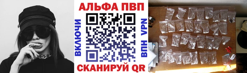 А ПВП VHQ  OMG как зайти  Волгореченск 