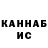 ГАШ hashish Mila Pashan