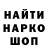 Кодеин напиток Lean (лин) Kentinka Brewu