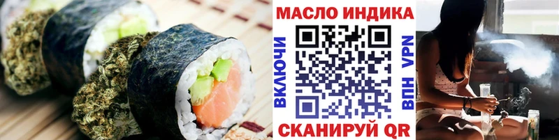 Cannafood марихуана  маркетплейс наркотические препараты  Волгореченск  наркота 
