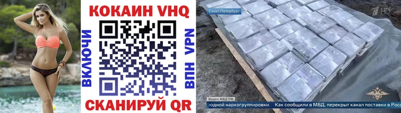 сколько стоит  Волгореченск  КОКАИН Перу 