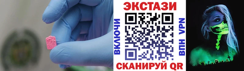 мега как зайти  где продают наркотики  Волгореченск  Ecstasy круглые 