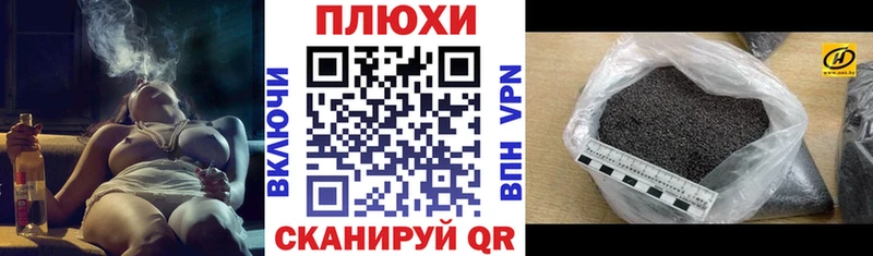 ГАШ гашик  Волгореченск 