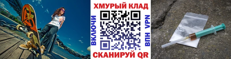 где купить наркоту  Волгореченск  ГЕРОИН белый 