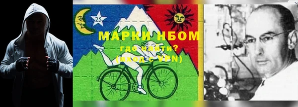 меф VHQ Белокуриха
