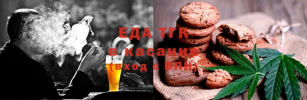 меф VHQ Белокуриха