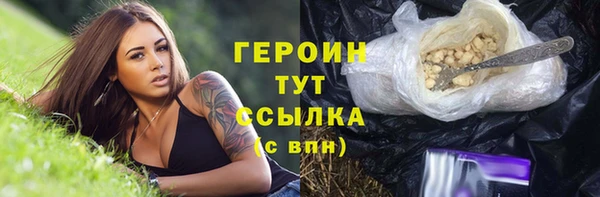 первитин Белоозёрский