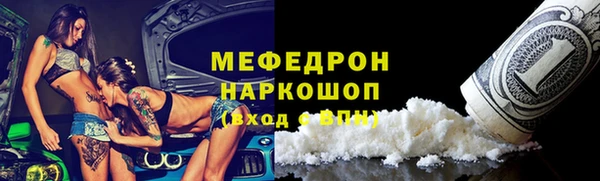 первитин Белоозёрский