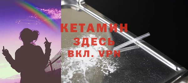 первитин Белоозёрский