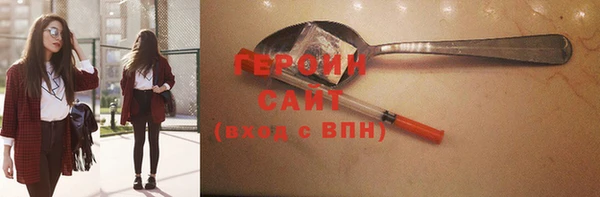 первитин Белоозёрский