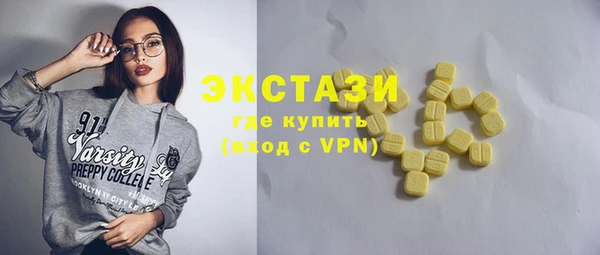 меф VHQ Белокуриха