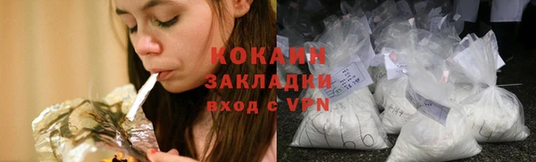 первитин Белоозёрский