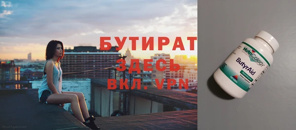 первитин Белоозёрский