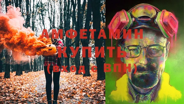 меф VHQ Белокуриха
