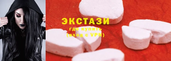 меф VHQ Белокуриха