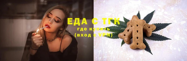 меф VHQ Белокуриха