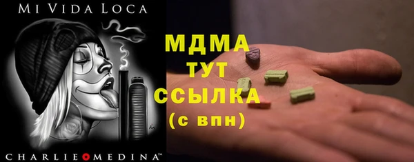 первитин Белоозёрский