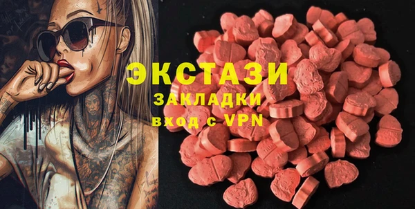 меф VHQ Белокуриха