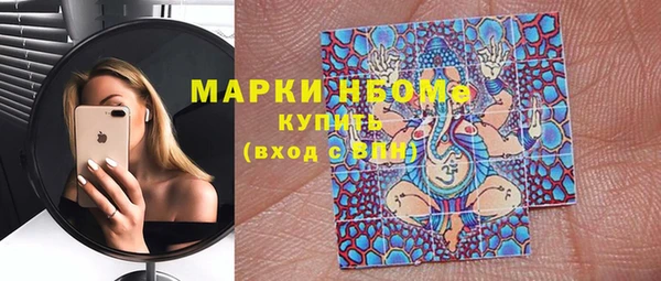 первитин Белоозёрский