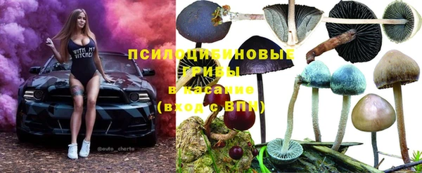 меф VHQ Белокуриха