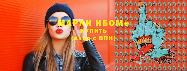 меф VHQ Белокуриха