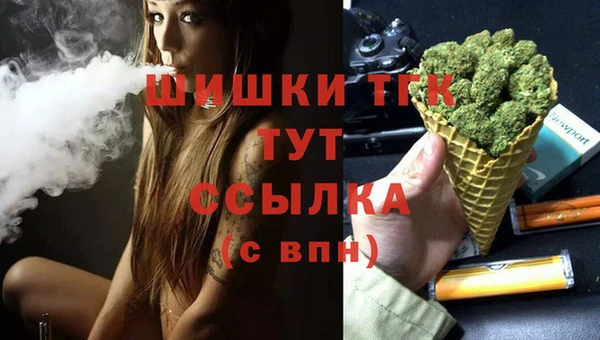 первитин Белоозёрский