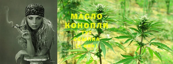 первитин Белоозёрский