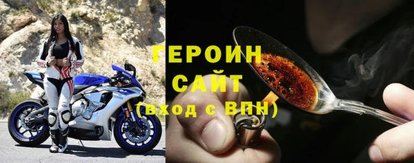 меф VHQ Белокуриха