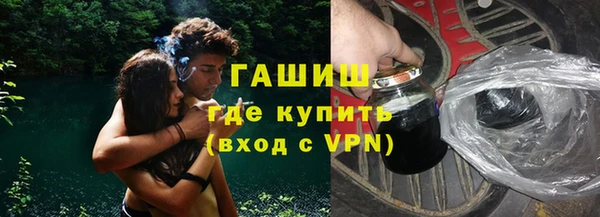 меф VHQ Белокуриха