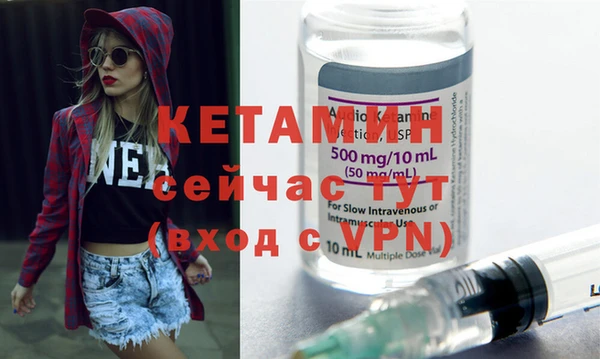 меф VHQ Белокуриха