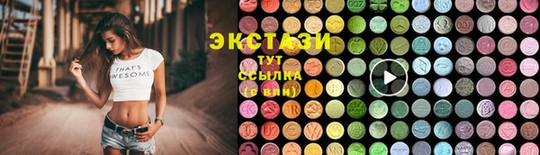 первитин Белоозёрский