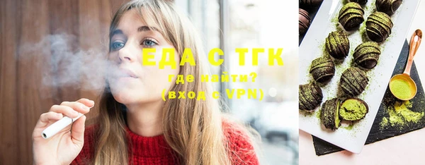 меф VHQ Белокуриха