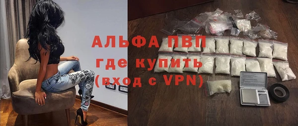 меф VHQ Белокуриха