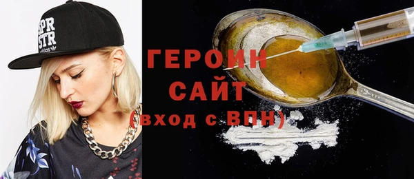 первитин Белоозёрский