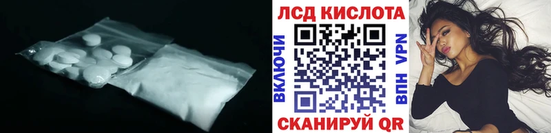 MEGA ТОР Волгореченск ЛСД экстази кислота закладка