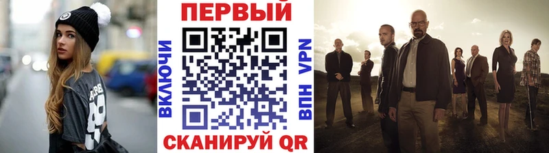 где продают наркотики  МЕГА как зайти  Метамфетамин Methamphetamine  Волгореченск 