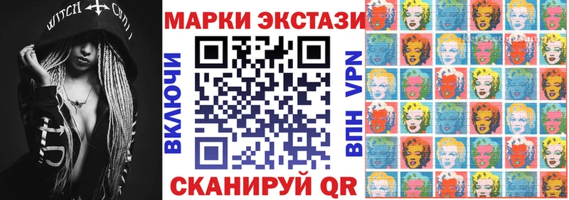Марки 25I-NBOMe 1,8мг  kraken ссылки  Волгореченск 